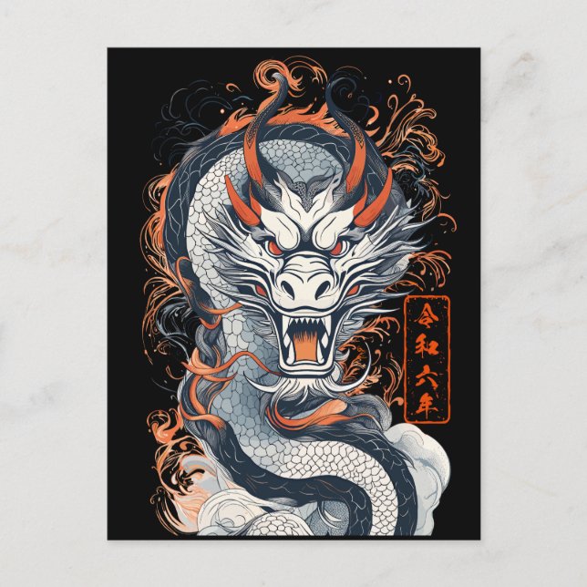 2024 Year of the Dragon Postcard (Front)