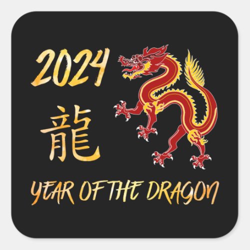 2024 Year Of The Dragon Square Sticker