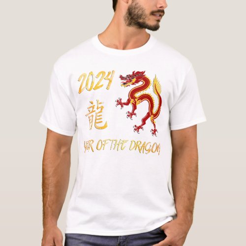 2024 Year Of The Dragon T_Shirt