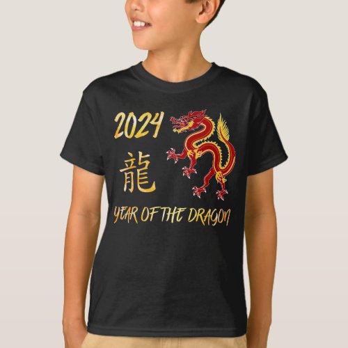 2024 Year Of The Dragon T_Shirt