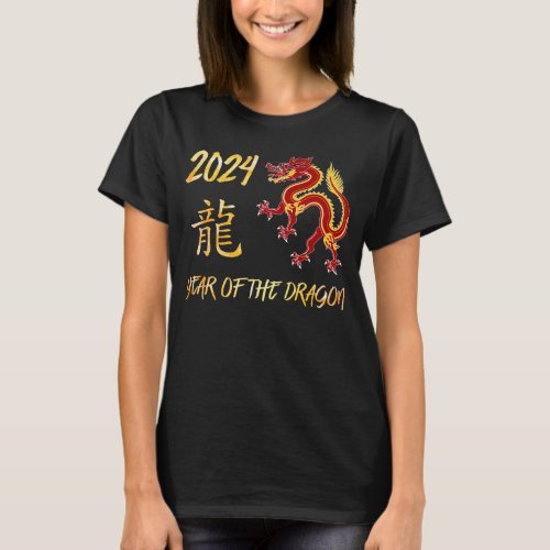 2024 Year Of The Dragon T_Shirt