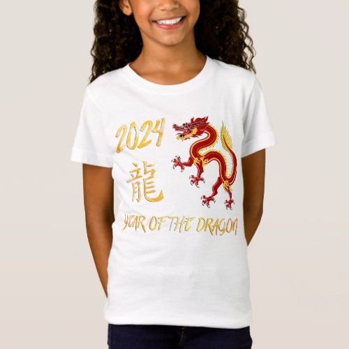 2024 Year Of The Dragon T_Shirt