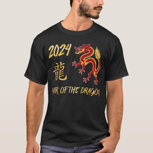 2024 Year Of The Dragon T_Shirt