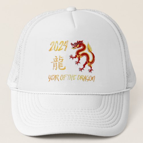 2024 Year Of The Dragon Trucker Hat