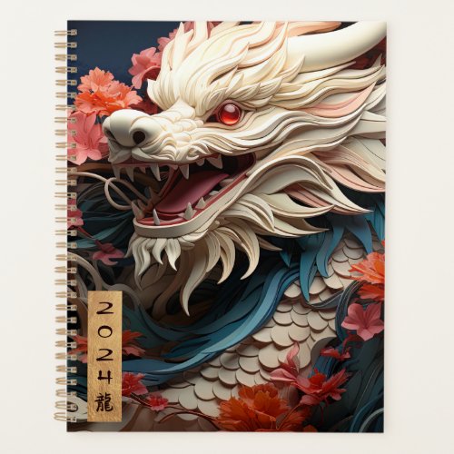 2024 Year of the Dragon  White Dragon Planner