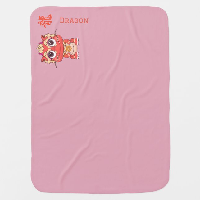 2024Year of the Dragon Lunar New Year Baby Baby Blanket (Front)