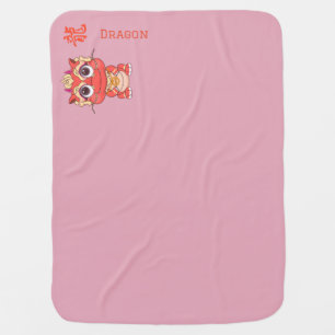2024Year of the Dragon Lunar New Year Baby Blanket