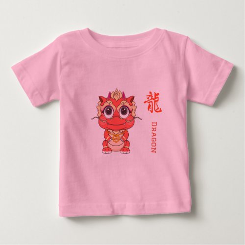 2024Year of the Dragon Lunar New Year Baby T_shirt