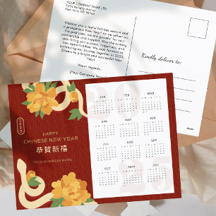2025 Calendar Snake Chinese New Year Business  Holiday Postcard