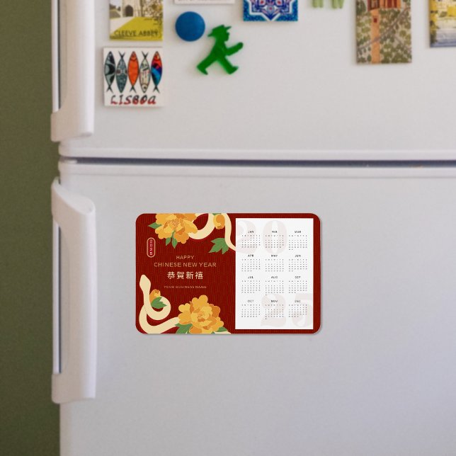 2025 Calendar Snake Chinese New Year Magnet (2025 Calendar Snake Chinese New Year Magnet)