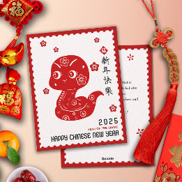 2025 Chinese New Year PaperCut Snake Stamp Border Holiday Card