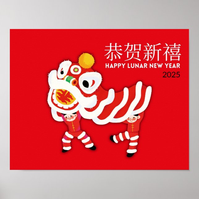 2025 Chinese New Year Poster, Lion Dance Wall Art (Front)