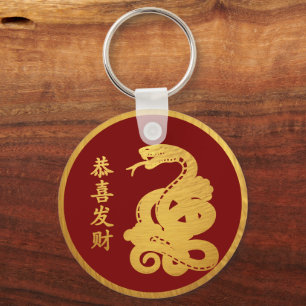 2025 Snake Chinese New Year  Keychain