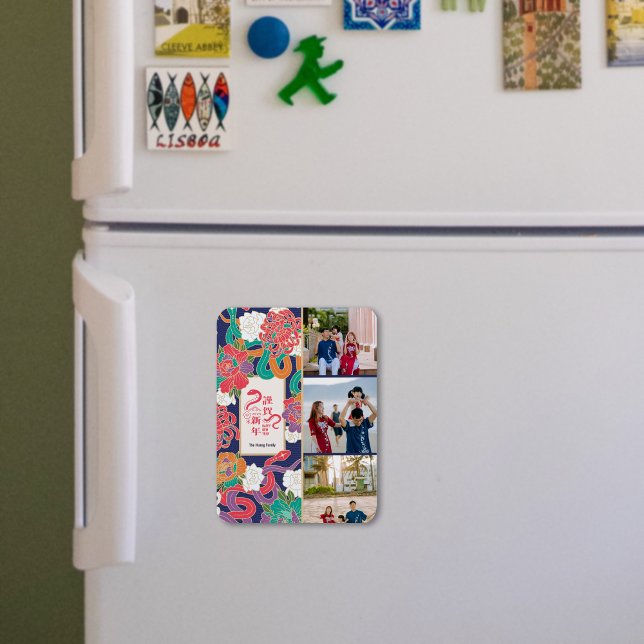 2025 Snake Flower Chinese New Year 3 Photos Magnet (2025 Snake Flower Chinese New Year 3 Photos Magnet)