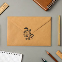 2025 Snake Flower Happy Chinese New Year