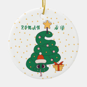 2025 Snake Year Lunar New Year Christmas 1 Photo Ceramic Ornament
