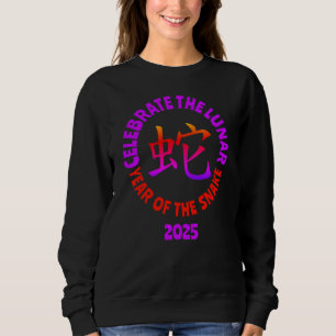 2025 YEAR OF THE SNAKE Chinese Lunar New Year Sweatshirt