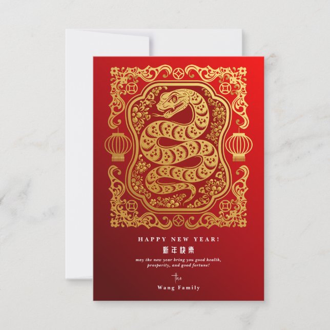 2025 Year Of The Snake Lunar New Year Red Calendar (Front)