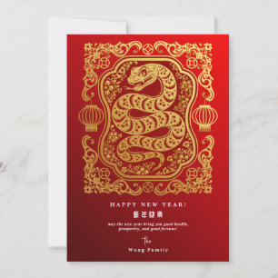2025 Year Of The Snake Lunar New Year Red Calendar Holiday Card
