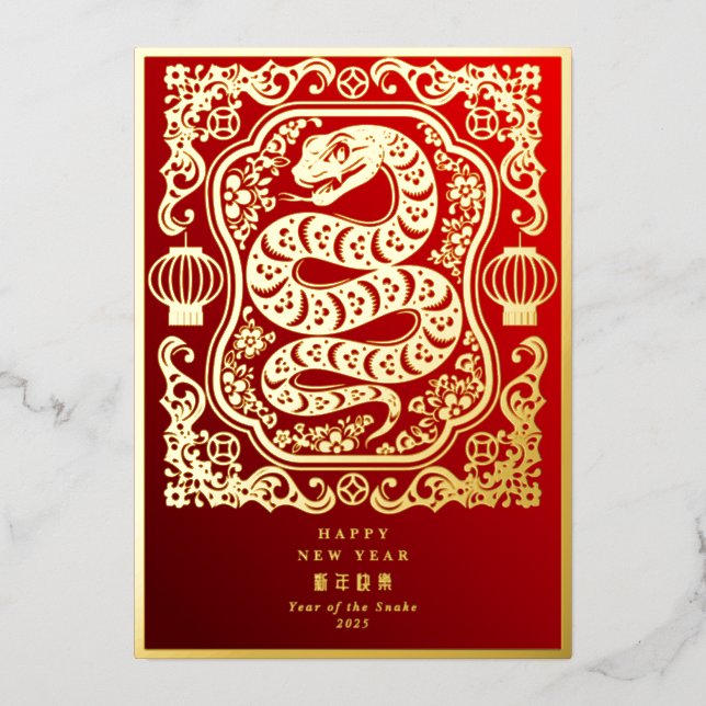 2025 Year Of The Snake Lunar New Year Red Modern Foil Holiday Card (Front)