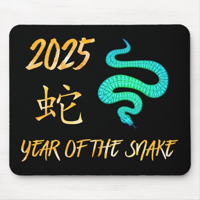 2025 Year Of The Snake Mouse Pad (Front)