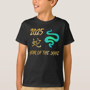 2025 Year Of The Snake T-Shirt