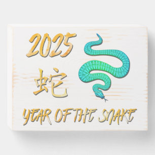 2025 Year Of The Snake Wooden Box Sign