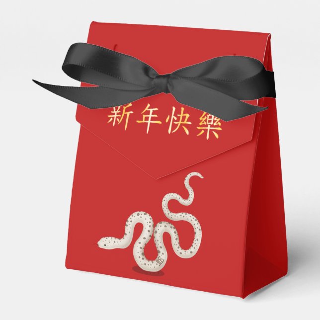 2025 Zodiac Snake Chinese New Year Personalized Favor Boxes (Front Side)