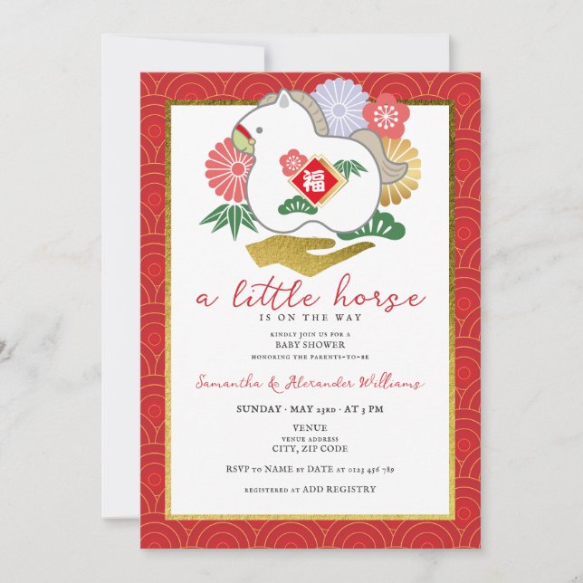 2026 A Little Horse Is On The Way Red Baby Shower Invitation (Front)