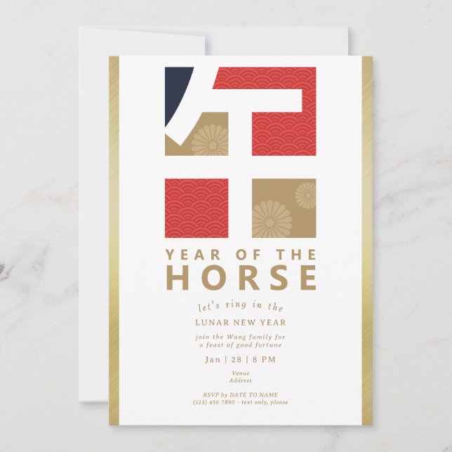 2026 Chinese Lunar New Year Of The Horse Modern Invitation (Front)