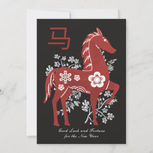 2026 Chinese New Year Horse Holiday Card