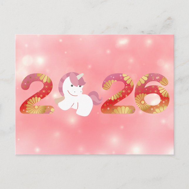 2026, Chinese New Year, Horse Postcard (Front)