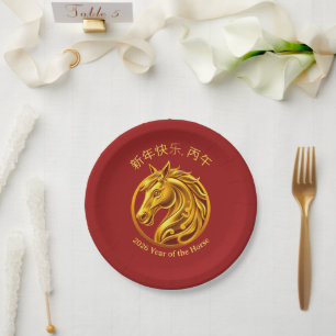 2026 Chinese New Years- Gold Horse Paper Plates