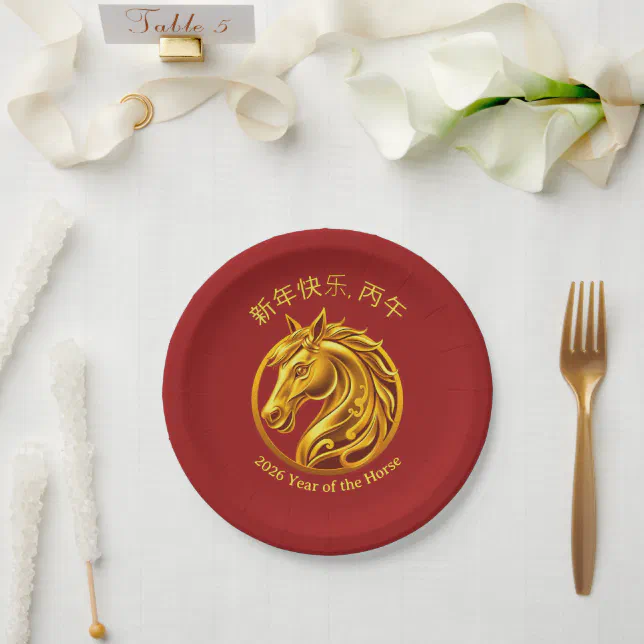 2026 Chinese New Years- Gold Horse Paper Plates | Zazzle
