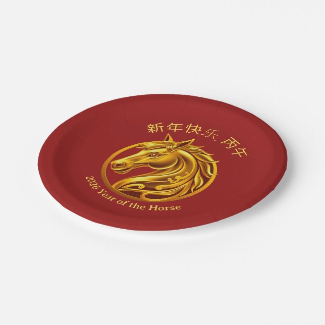2026 Chinese New Years- Gold Horse Paper Plates | Zazzle