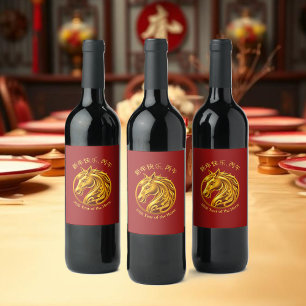 2026 Chinese New Years- Gold Horse Wine Label