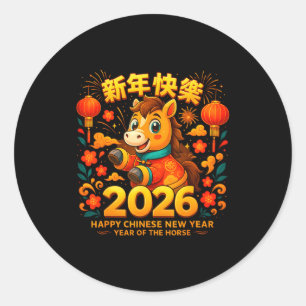 2026 Cute Horse Lunar New Year Chinese Zodiac Art  Classic Round Sticker