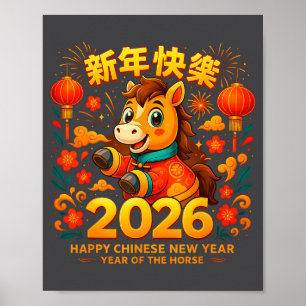2026 Cute Horse Lunar New Year Chinese Zodiac Art  Poster