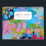 2026 Fields of Flowers Calendar by Betty Franks<br><div class="desc">Bring joy to each month with colorful art inspired by fields of flowers.</div>
