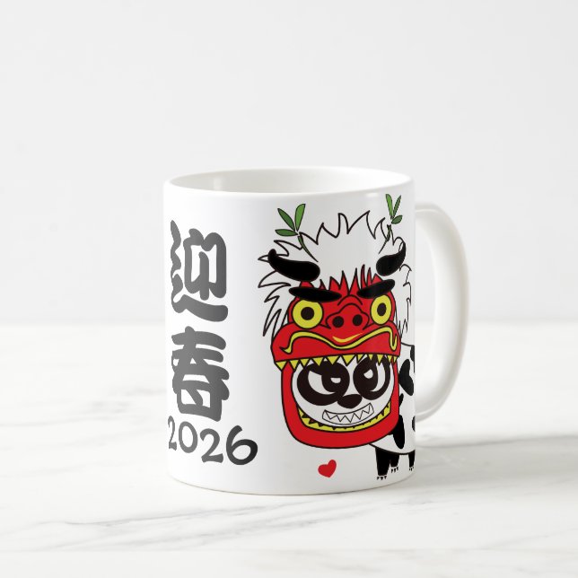 2026 Happy New Year Coffee Mug (Front Right)