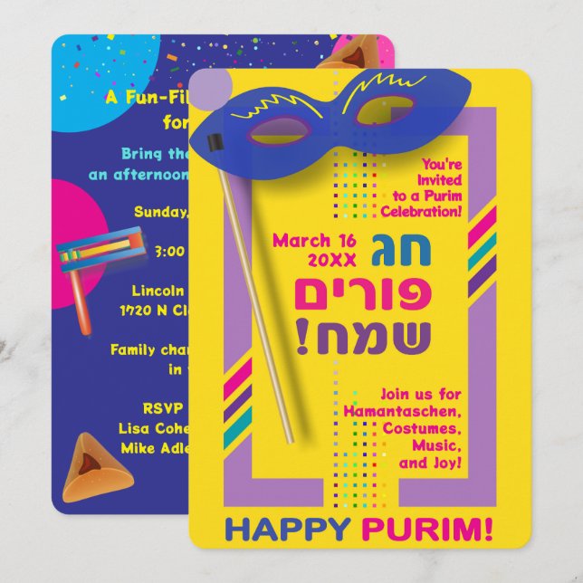 2026 Happy Purim Festival for All Ages Invitation (Front/Back)