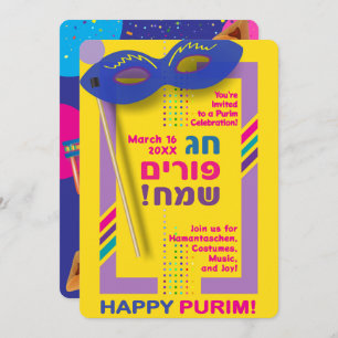2026 Happy Purim Festival for All Ages Invitation