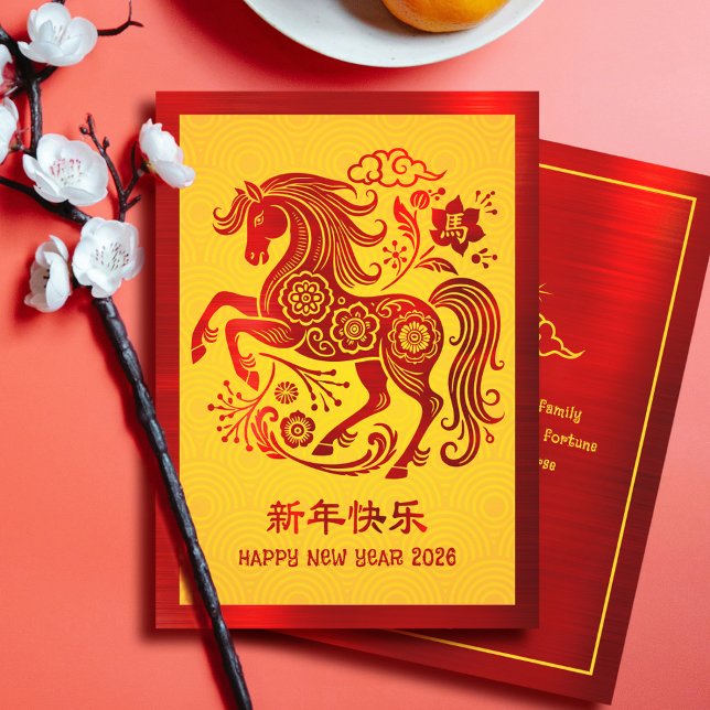 2026 Horse Chinese Lunar New Year Red Foil Yellow Holiday Card (Creator Uploaded)
