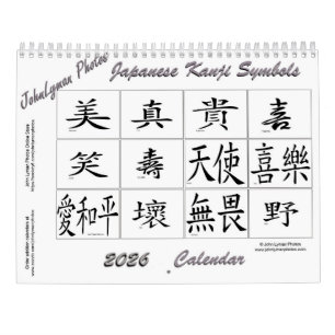 2026 Kanji Symbols Calendar