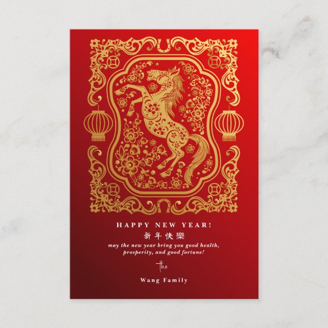2026 Lunar New Year Horse QR Code Red Calendar Card (Front)