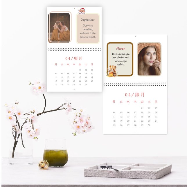 2026 Modern Monthly Qoute  Custom Family Photo  Calendar (Creator Uploaded)