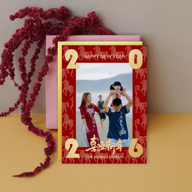2026 Photo Horse Pattern Chinese New Year Holiday Card (2026 Photo Horse Pattern Chinese New Year Holiday Card)
