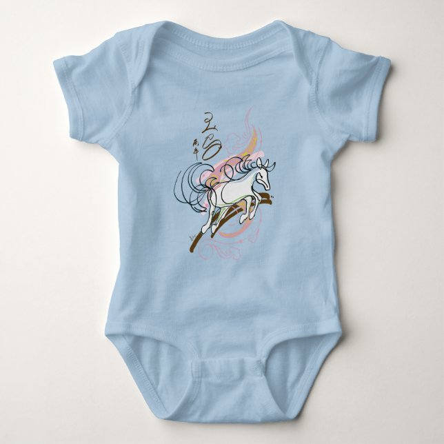2026 Year of the Horse Baby Bodysuit (Front)