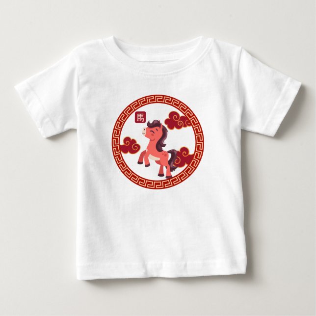 2026 Year of the Horse Baby T-Shirt (Front)