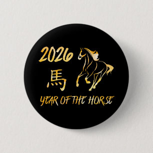2026 Year Of The Horse Button